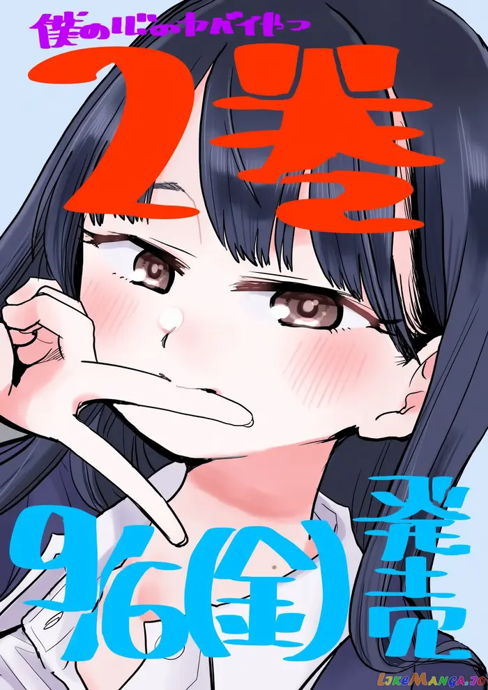 The Dangers in My Heart Chapter 30 image 15_optimized